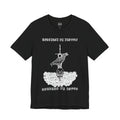 Super Limited Haunted T-shirt